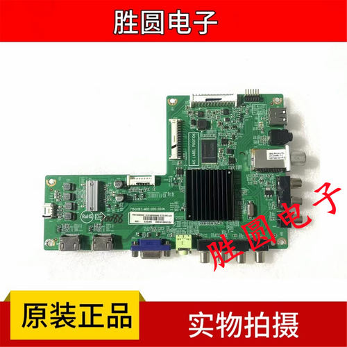 海尔主板715G6187-M0D-000-004N