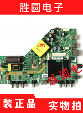 东芝43L26CMC主板1.30.01.2969A1-00-01 3RT69AV6屏LVF430LGD0