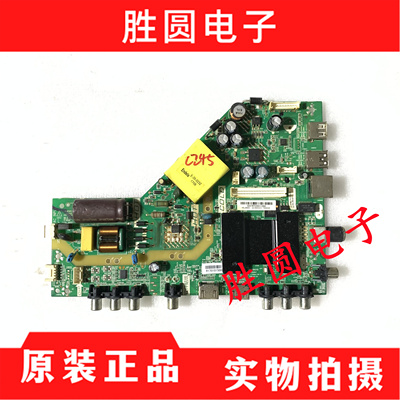 测好！原装东芝43L26CMC主板