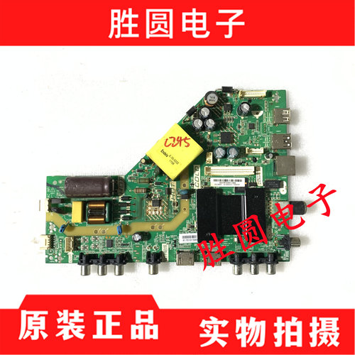 东芝40L2600C43L2600C电视主板