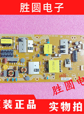 海尔LE55AL88U52 LE55AL88G31电源板715G7469-P01-000-002S