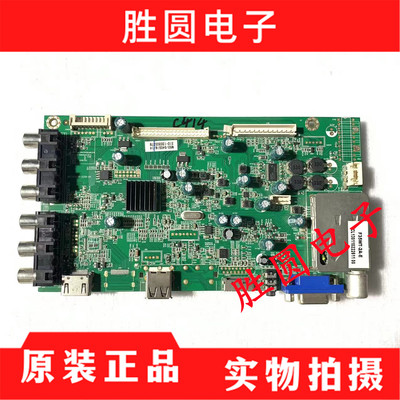 原装TCL主板MSTV2408-ZC01-01