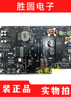 9成新！原装乐视L553D1/A1/C1 电源板FSP225-2FS01 SH0P-FL00R