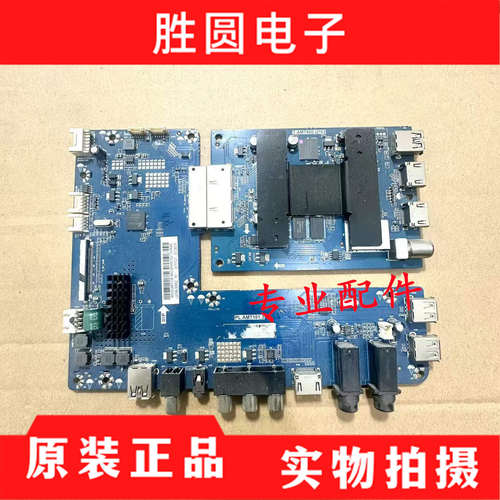 主板PL.AMT101.3T.AMT866.U703