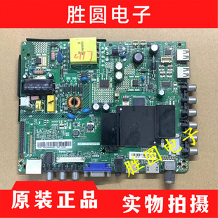 海尔H39E07 创维32K3 惠科HKC K403 主板HK-T.RT2968P61 电路板
