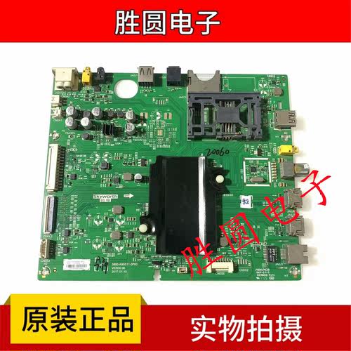 创维5800-A9S511-0P00电视主板