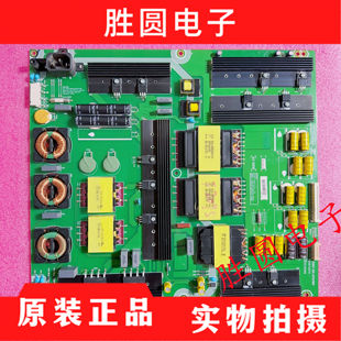 原装 LED70MU7000U电源板RSAG7.820.6745 海信LED65MU9600X3DUC