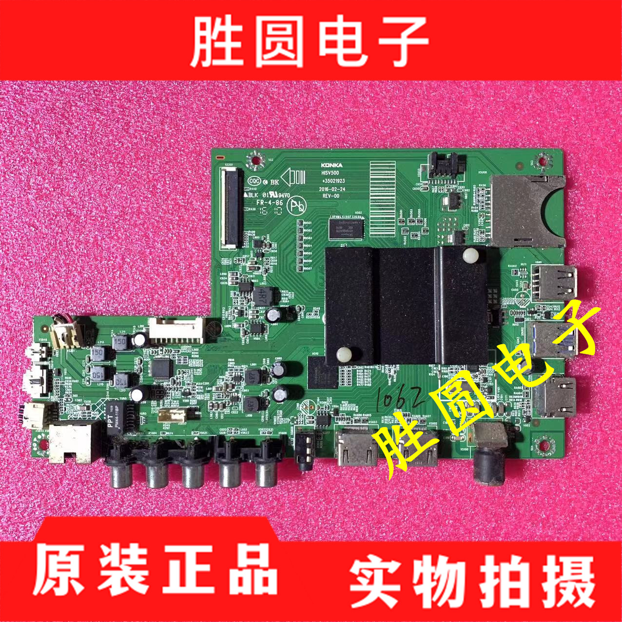 康佳K4955G9200UU60主板