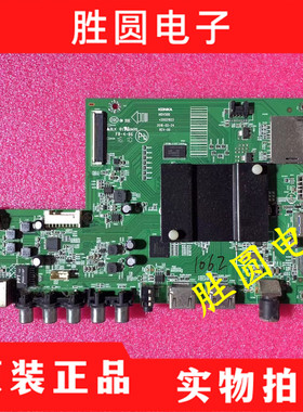 原装康佳 K49 55G9200U LED58S1 U60 A65U主板35021923电路板