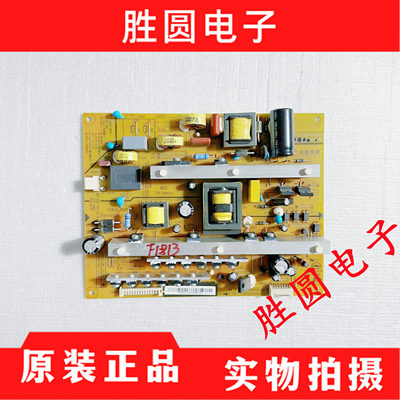 长虹电源板HSM50D-12M5