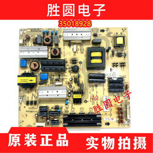 康佳电视电源板35018928