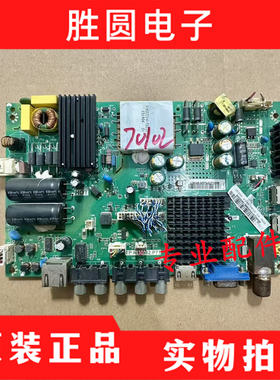 原装海尔LE40G3000 LE40A5000主板TP.RT2982.P71屏H400EHC-BS