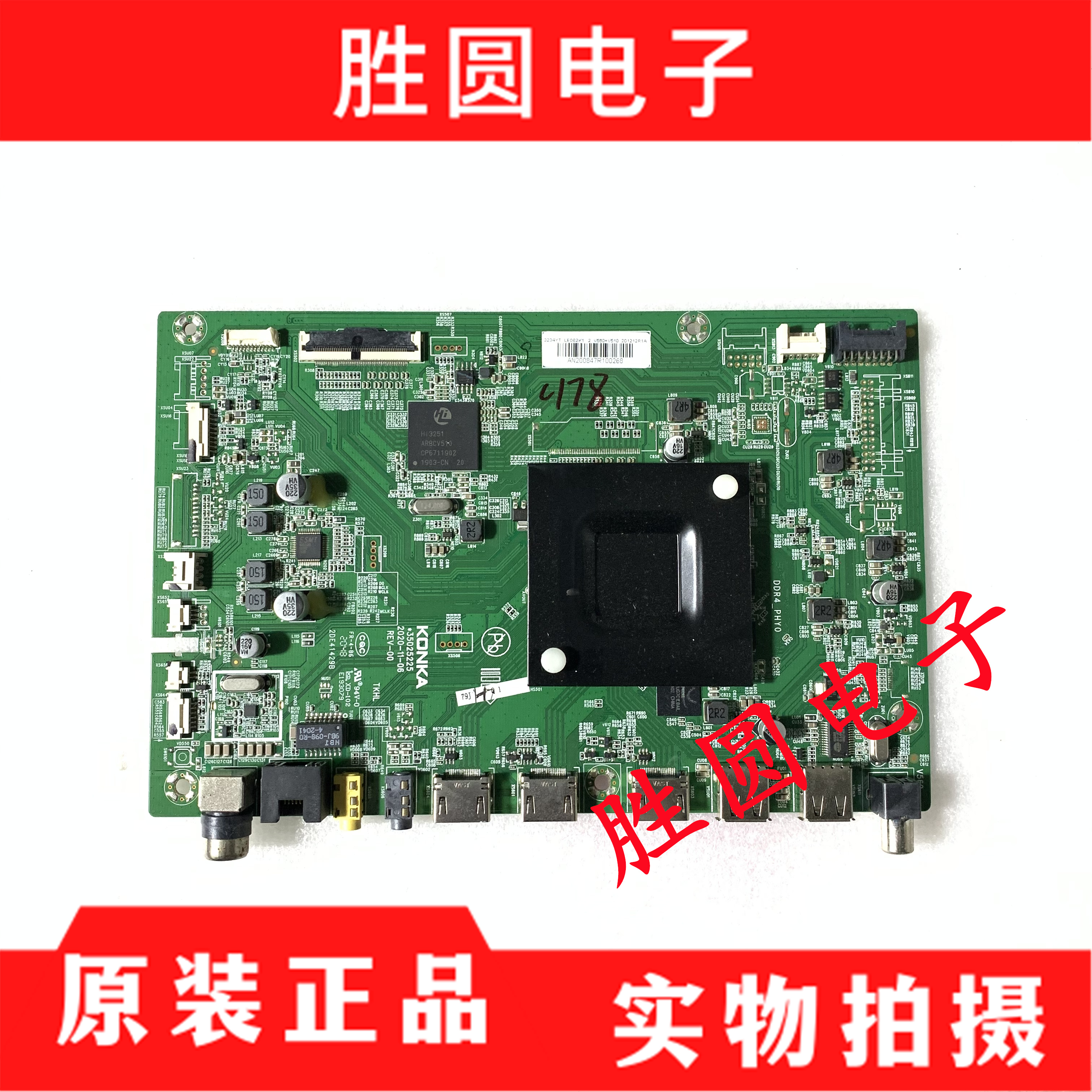 原装康佳LED82K1液晶电视主板