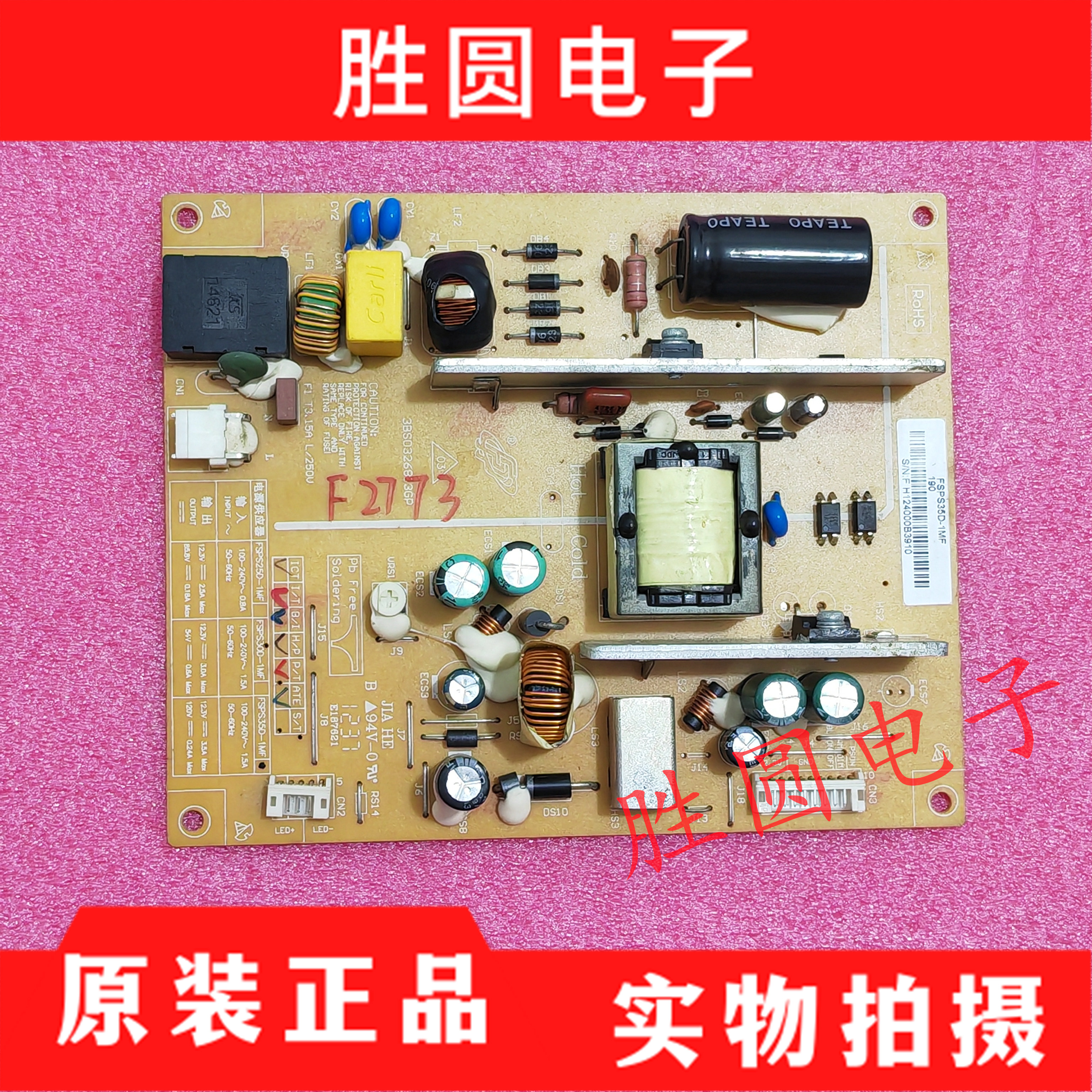 长虹LED39B1000C32B1000C电源板