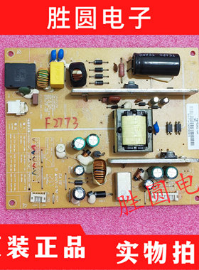 原装长虹LED39B1000C 32B1000C 电源板 FSPS35D-1MF 3BS0326813GP