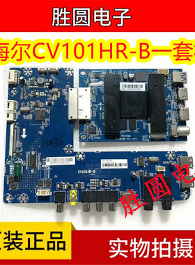 海尔LS50/55/65AL88K82A2 主板 CV866HR-B CV101HR-B 0091802162