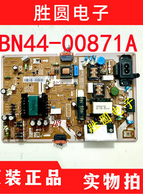 原装三星 UA55/49KC20SAJXXZ 电源板BN44-00872A/D BN44-00871B