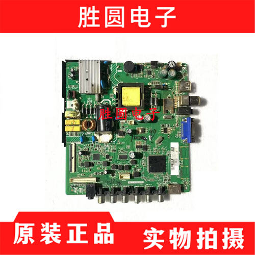原装海尔LD32U3100H32E12主板