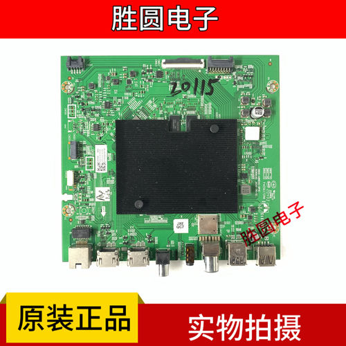 创维5800-A8N040-0P10电视主板