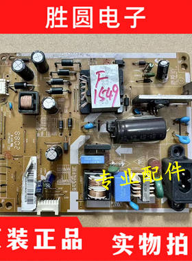 原装三星UA32EH4000R电视电源板 BN41-01847A BN94-05505A 电路板