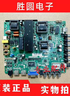 原装三洋/HKC 42CE570D主板TP.VST69S.P82屏T420HVN04.5