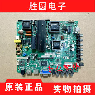原装三洋/HKC 42CE570D主板TP.VST69S.P82屏T420HVN04.5