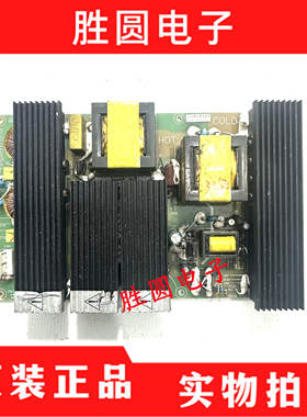 原装创维37L16HC 液晶电视电源板 5300一0937T0一01