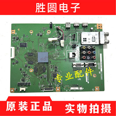 原装夏普LCD-70X6600A