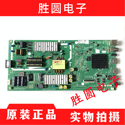 测好创维50K5C55M7S55V20主板