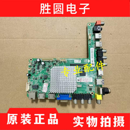 原装飞利浦主板MSD6A628-T8E