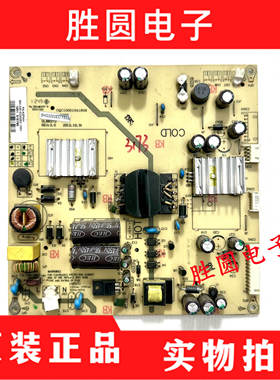 原装理想LED4219电源板SHG3202EC-155S CQC10001041808 RS-42PWH