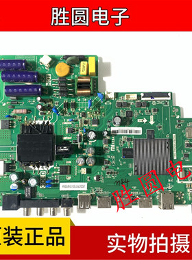 原装拆机小米L43M5-AX 电视主板TPD.T962SX.PB796 屏LVF430LGDX