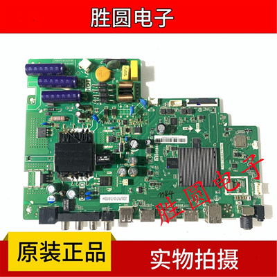 原装小米L43M5-AX液晶电视主板