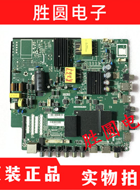 原装先锋LED-40370P 43B560P 50B560P主板TP.MS638.PC758配任意屏