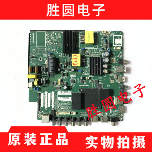 测好先锋主板TP.MS638.PC758