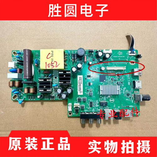 主板715GB450-C0B-000-004X