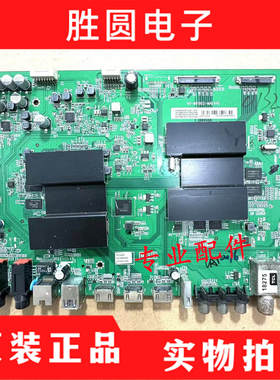 原装TCL L55H8800S 55A980CUD 电视主板40-M91802-MAE/G4HG