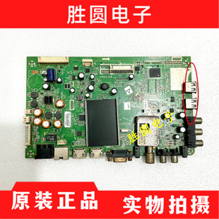 原装创维32E600Y/32/39/42E5DHR主板5800-A8M090-0P30/40/50/80