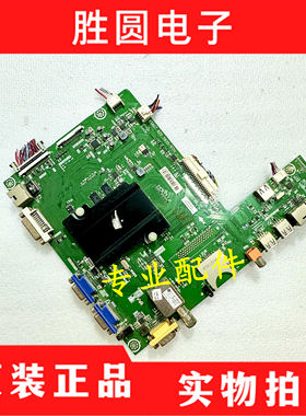 海信拆机LED65W20 电视主板RSAG7.820.5935物料编码172872