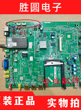 原装TCL 40/42P11FBDE L46V6200DEG 主板40-MS48IS-MAD/C4XG
