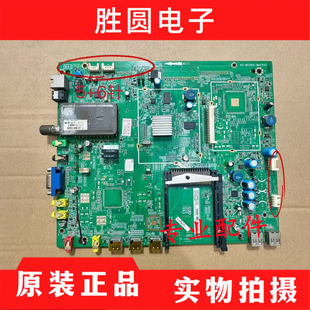 原装TCL 40/42P11FBDE L46V6200DEG 主板40-MS48IS-MAD/C4XG