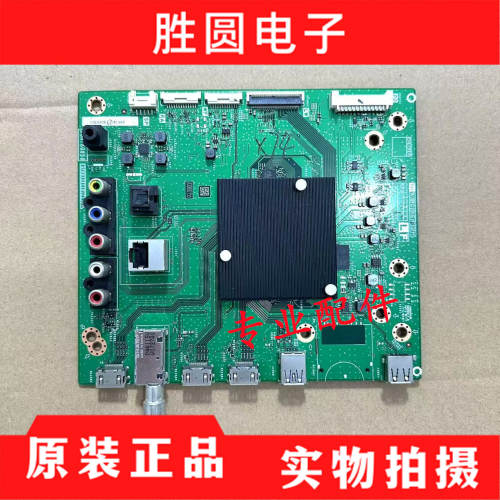 夏普4T-C60ALMA主板QPWBXG85