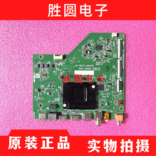 主板40-T963T2-MAD2HG