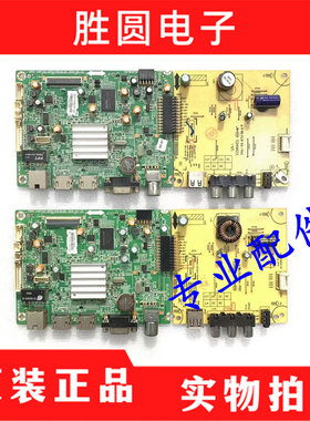 原装创维 40E361W 42E361W电视主板5800-A8R740-0P50/0P60 电路板