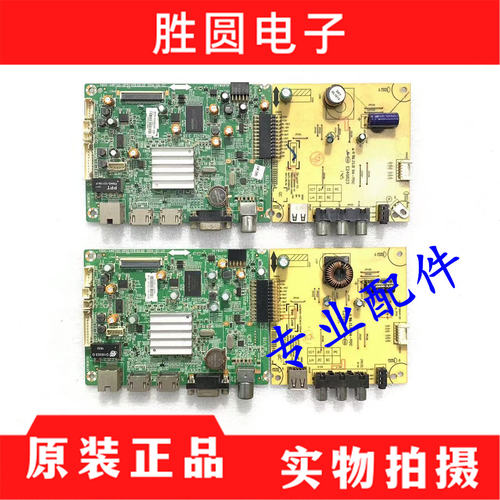 原装创维40E361W42E361W主板