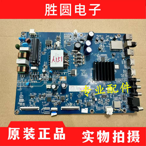 55DP660F主板JUC7.820.10104230