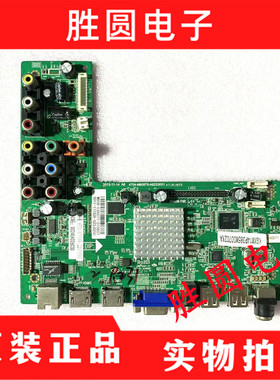 TCL L42F3300B LE42D59/LE32/42D8800主板4704-M608T9-A6233K01