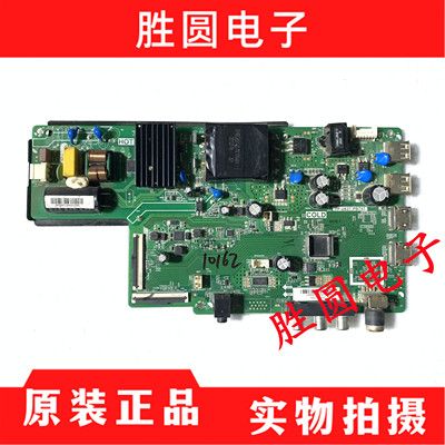 测好康佳LED43E330C电视主板