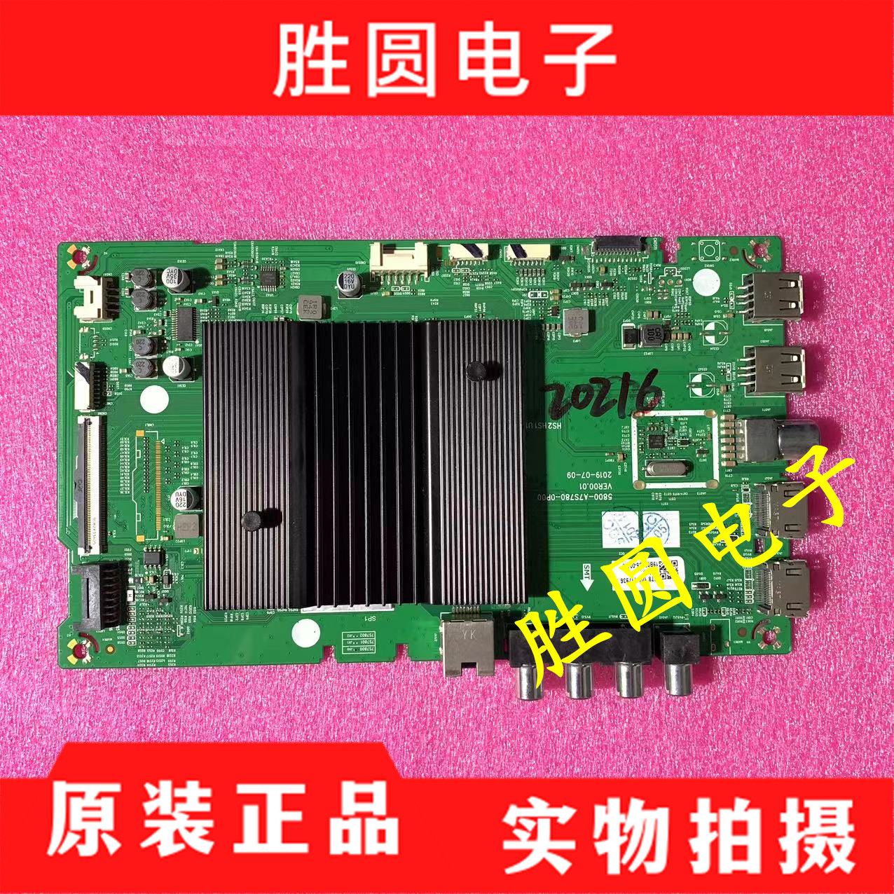 原装创维50G65055G950电视主板