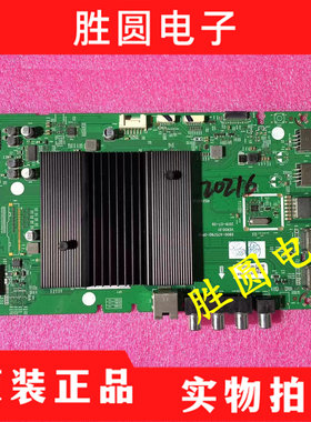 原装创维50G650 55G950主板5800-A7S780-0P00/0P10配屏RDL500WY